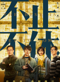 国产91免费在线观看