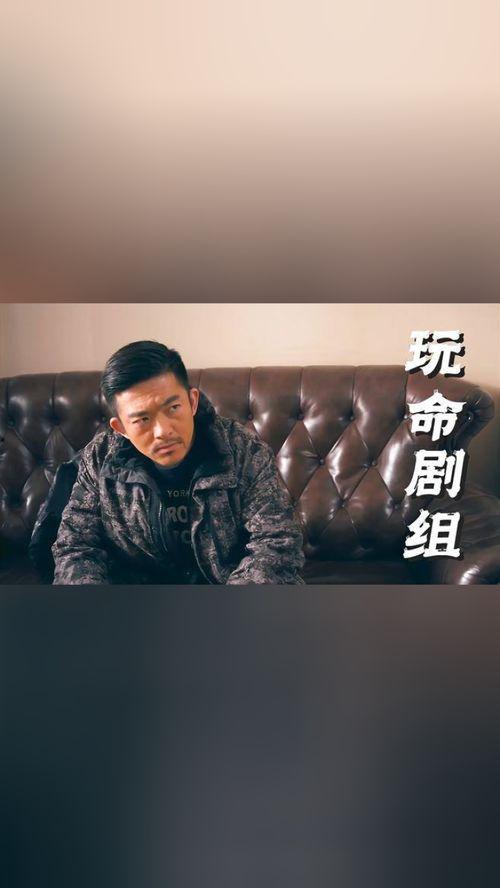 玩命剧组,生死边缘的影视传奇