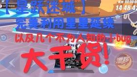 完美出价：知道太多的参赛者,参赛者如何通过精准策略脱颖而出