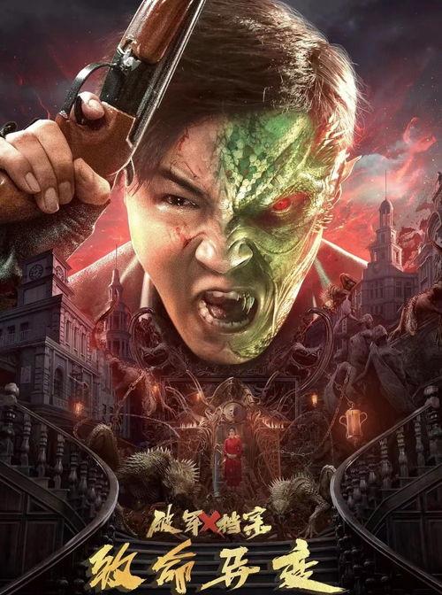 破军X档案致命异变,致命异变背后的惊悚秘密