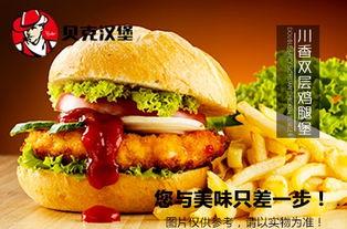 黎巴嫩汉堡帮,融合中东风情的独特美食之旅