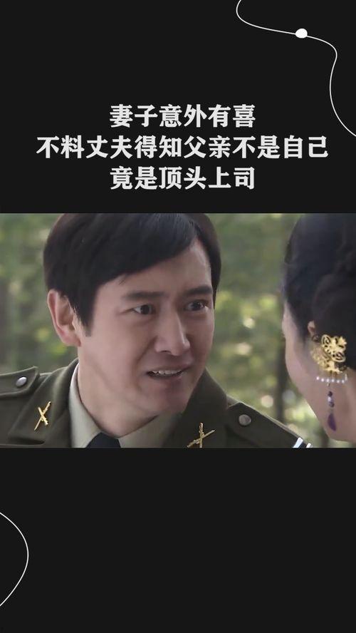 顶头上司竟是我老婆,上司竟是隐藏身份的老婆