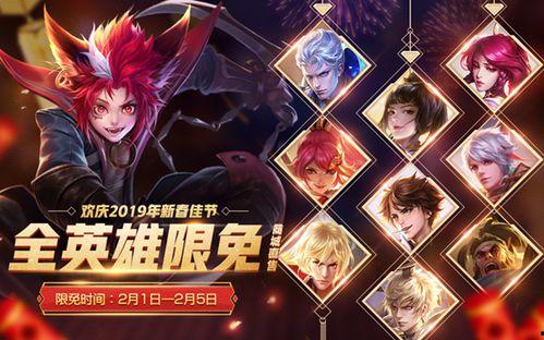 王者荣耀新春贺岁片《新年快递》,王者荣耀贺岁片中的欢乐与温情