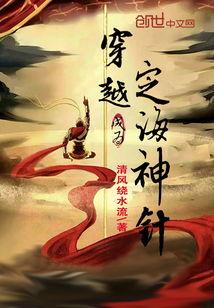 重生后我成了家里的定海神针